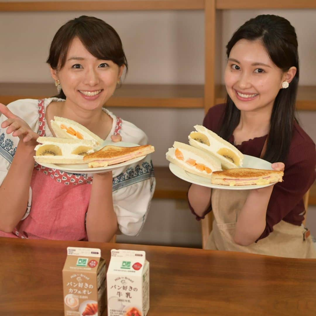 今井美穂のインスタグラム