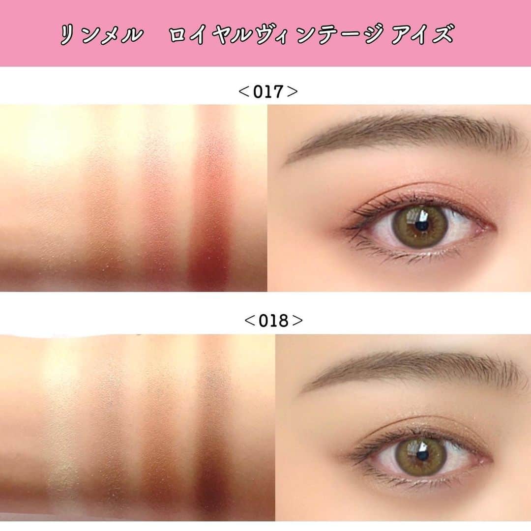 FAVOR【フェイバー】さんのインスタグラム写真 - (FAVOR【フェイバー】Instagram)「【2020年秋発売！】 リンメルから人気アイテムの新色&限定色が続々登場😘 . . 💟2020年8月14日(金)発売 リンメル ショコラスウィート アイズ ＜105＞ ★PLAZA・MINiPLA限定色 . 💟2020年9月4日(金)発売 リンメル ショコラスウィート アイズ ＜106＞ ★LOFT限定色 . 💟2020年9月4日(金)発売 リンメル ロイヤルヴィンテージ アイズ ＜017＞ ＜018＞ リンメル スピーディ フィニッシュ ＜116＞ ＜146＞ . 💟2020年9月18日(金)発売 リンメル マシュマロルック リップスティック ＜034＞ ＜035＞ . 💟2020年10月2日(金)発売 リンメル プリズム パウダーアイカラー ＜028＞ ＜029＞ ＜030＞ リンメル プリズム クリームアイカラー ＜016＞ ＜017＞ ＜018＞ . . リンメルの2020年秋冬の新色&限定色コスメはまさに今の気分にぴったりなカラーばかり💕それぞれ発売日が異なるので、ぜひチェックしてみてくださいね！ 詳しい記事はトップURLからチェック😘 . #rimmel #リンメル #新色 #コスメ #新色コスメ #限定色 #限定コスメ #新作コスメ #2020aw #ショコラスウィートアイズ #loft #plaza #ロイヤルヴィンテージアイズ #スピーディフィニッシュ #マシュマロルックリップスティック #プリズムパウダーアイカラー #プリズムクリームアイカラー #くすみカラー #デートメイク #コスメレポ #新作レポ #コスメレビュー #おすすめ #人気 #話題 #秋 #冬 #秋冬メイク #トレンド #コスメ好きさんと繋がりたい」7月14日 22時00分 - favor_official