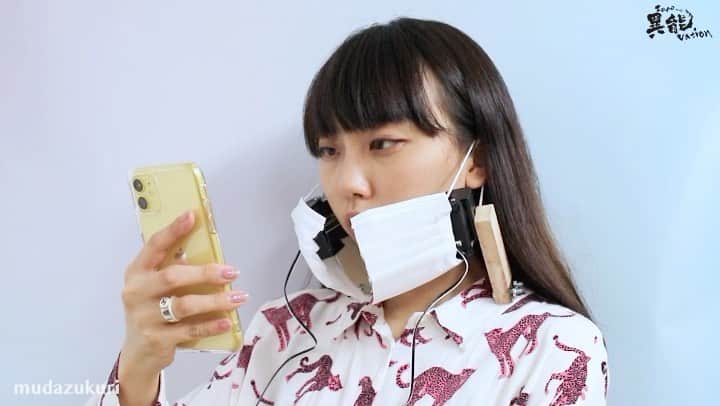藤原麻里菜のインスタグラム：「I solved the problem of humanity This is the unlock Face ID mask. 🎵kuchucamera @kuchucamera  _ #mudazukuri #無用發明　#wastedcreation #無駄づくり _ #arduino #arduinoproject #facemask」