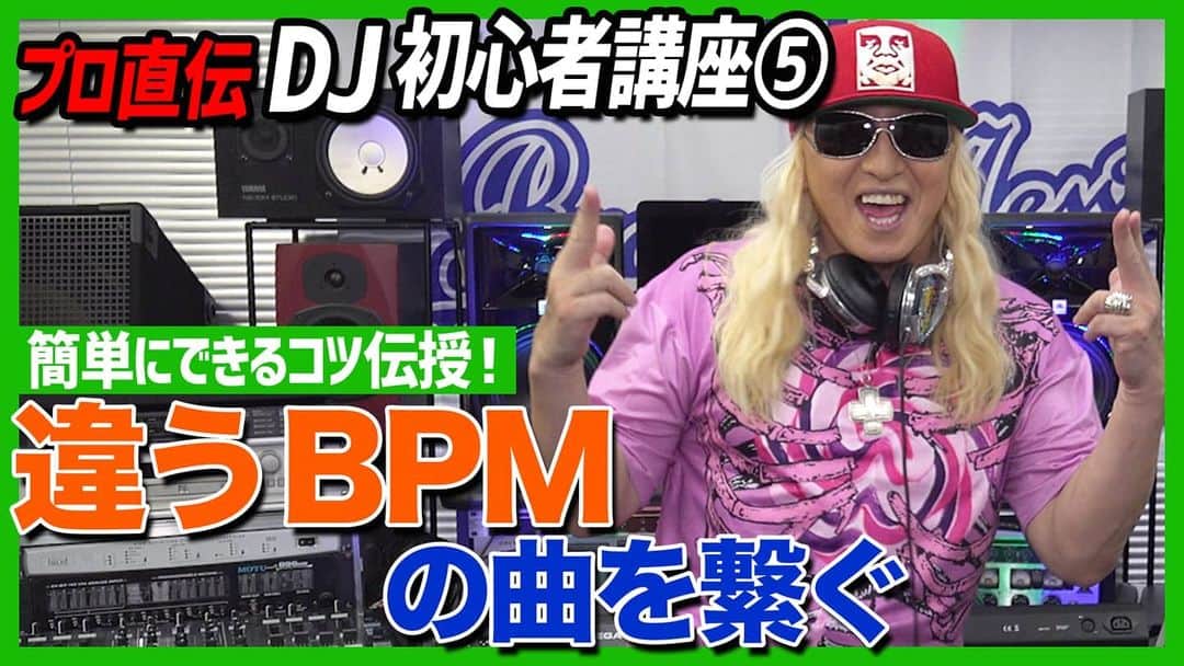 DJ KOOのインスタグラム