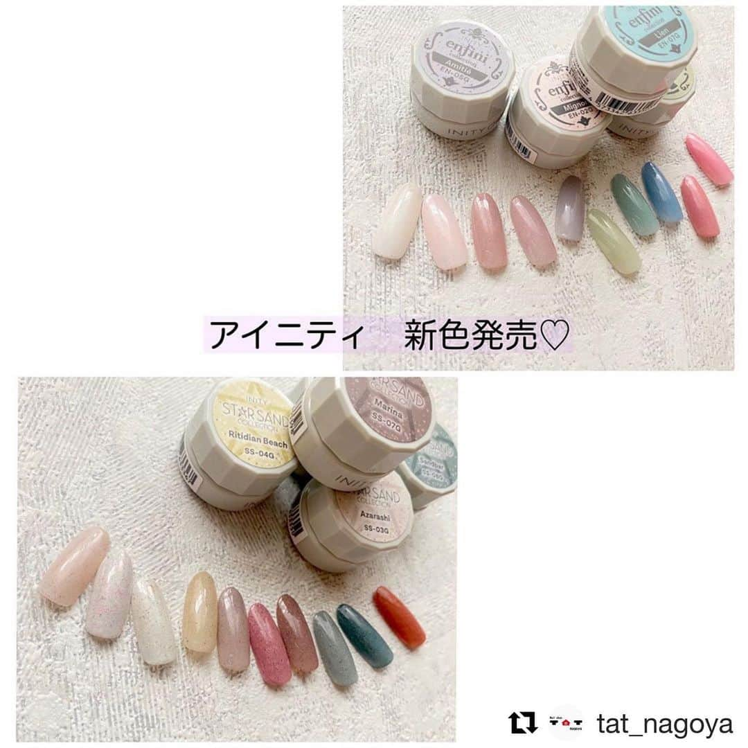 initygel_officialのインスタグラム