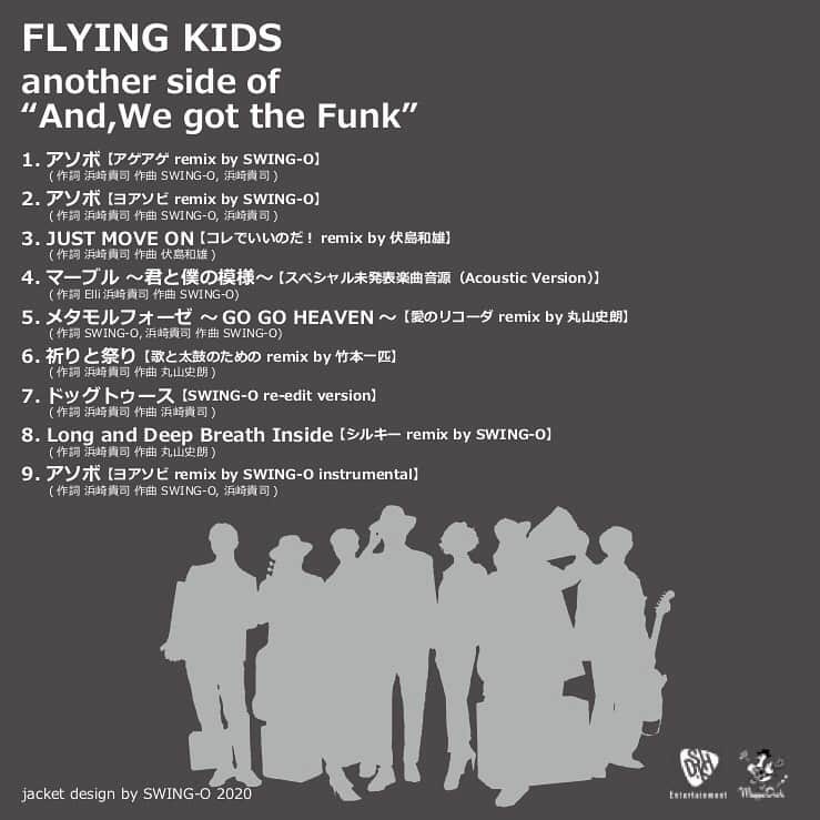 SWING-O a.k.a. 45さんのインスタグラム写真 - (SWING-O a.k.a. 45Instagram)「またまた #flyingkids 情報です✋😄　新譜「そしてボクら、ファンキーになった」の @wizy_official 予約限定で、こちらの"Another Side of"CDを入手出来ます！なんとこちら、9曲中6曲がSWING-O絡み！是非聴いて欲しいなぁ、、、のちのちプレミア出る、かもよ？あ、ジャケットもSWING-Oデザインでふ✋😄  wizy予約はこちらから。予約出来るのは明日7/15まででふ！！ ( @wizy_official から検索でも飛べます) https://wizy.jp/project/492/  ◾️"Another Side of"の中身 1アソボ【アゲアゲremix by SWING-O】 2アソボ【ヨアソビremix by SWING-O】 3Just Move On【コレでいいのだremix by 伏島和雄】 4マーブル-君と僕の模様【スペシャル未発表曲　Acoustic version】 5メタモルフォーゼ【愛のリコーダremix by 丸山史朗】 6祈りと祭り【歌と太鼓のためのremix by 竹本一匹】 7ドッグトゥース【SWING-O re-edit】 8Long And Deep Breath Inside【シルキーremix by SWING-O】 9アソボ【ヨアソビremix inst】 1,2,4,5,7-9がSWING-O曲もしくはミックス曲です✋」7月14日 13時55分 - swingo45