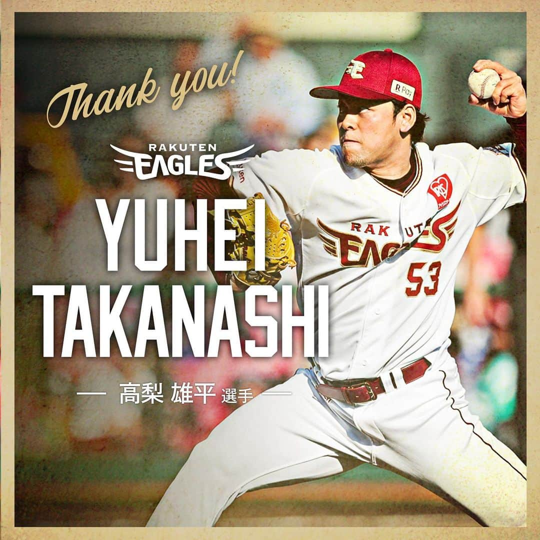 東北楽天ゴールデンイーグルスさんのインスタグラム写真 - (東北楽天ゴールデンイーグルスInstagram)「⚾️ 1年目から即戦力としてブルペンを支え続け チームに大きな貢献をもたらした姿は忘れません😭 新天地での大活躍を期待しております‼️ . 交換トレードにて読売ジャイアンツから 髙田萌生選手を獲得し、 高梨雄平選手の選手契約を 譲渡することに合意しました。 . #rakuteneagles #高梨雄平」7月14日 14時04分 - rakuten_eagles