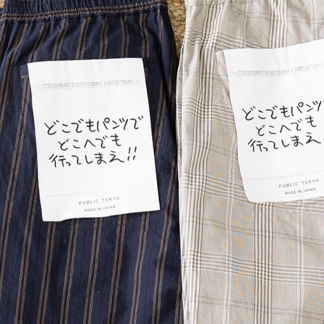 KEN KAGAMIさんのインスタグラム写真 - (KEN KAGAMIInstagram)「@public_tokyo × kenkagami  どこでもパンツ&モテT   本日より発売しました。  https://public-tokyo.com/shop/e/en001/」7月14日 14時10分 - kenkagami