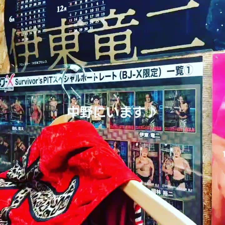 河上隆一のインスタグラム：「Ｉm here！#BJX #bjw  #中野ブロードウェイ」