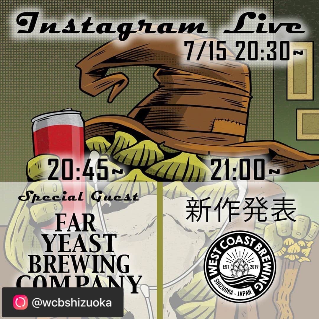 FAR YEAST BREWINGのインスタグラム
