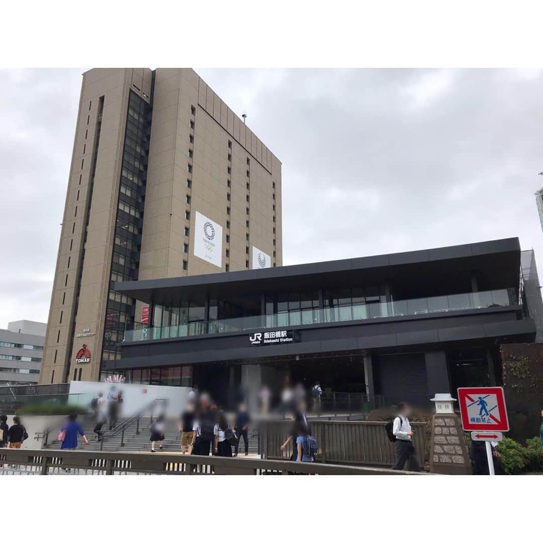 赤平大のインスタグラム：「飯田橋駅が新設。20年前、大学生時代の名残は、もはや後ろにそびえ立つラムラのみ。いや、神楽坂飯店も頑張ってる。変遷は早い。法政は、母校感がまるで無いくらい、キャンパスが変わってしまった。  #飯田橋駅 #ラムラ #神楽坂飯店 #上京 したのが #97年 #え #もうすぐ #四半世紀 #法政大学 #キャンパス が　#綺麗です」