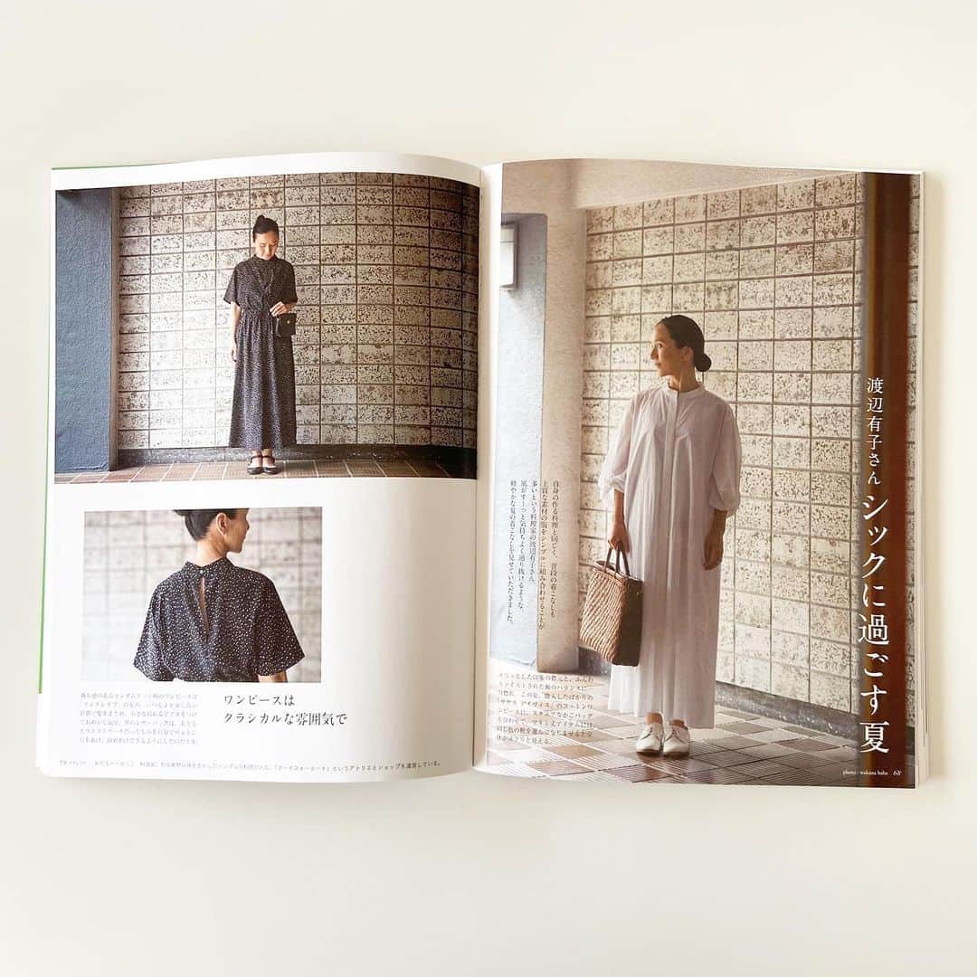渡辺有子のインスタグラム：「雑誌『ナチュリラ 夏号』ｰシックに過ごす夏ｰをテーマに6パターン私服を取材していただきました。主婦と生活社なので『渡辺有子の家庭料理』もちゃっかり宣伝！させて頂いています☺️  本誌撮影は馬場わかなちゃんです❤︎ @wakanababa  @kurashi_to_oshare」