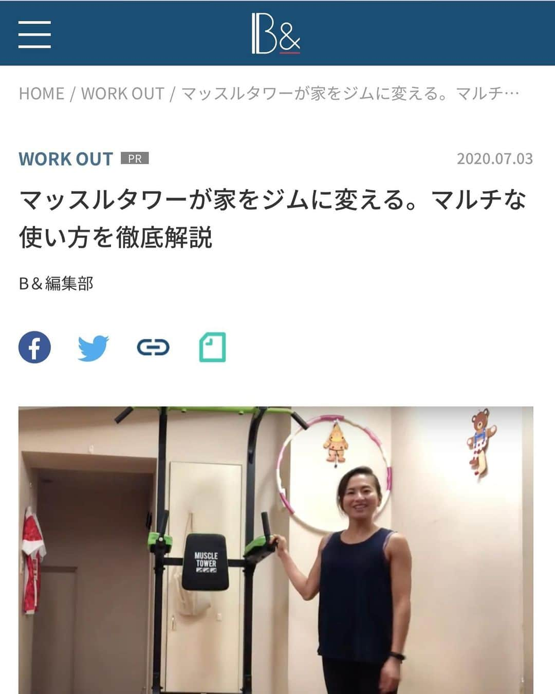 細田阿也のインスタグラム