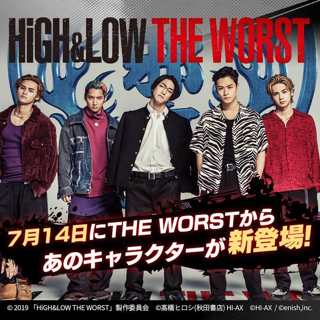 のインスタグラム：「HiGH&LOW #THEWORST キャラ登場🎉🎉  THE WORSTのキャラクターが ちびキャラになって登場し GAME対戦することが出来たり✊😆 映画のチームビジュアルを ゲーム内でGET出来たり👏😆  そして 最大1000個のダイヤ💎がもらえる 追加ログインボーナスなど キャンペーンを実施中‼️  #HiGH_LOW #ハイローゲーム ﻿」