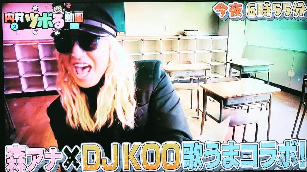 DJ KOOさんのインスタグラム写真 - (DJ KOOInstagram)「#内村のツボる動画 ！！今夜6:55 森アナ × DJ KOO！！ 合唱定番曲「 #マイバラード 」をEDMアレンジで歌うまコラボ！！ 超手応えあり！！元気にアガれるマイバラード！！ 学生服姿のDJ KOOも登場です！！   #テレビ東京 #内村光良 #森香澄   #DJKOO #EDM   https://www.tv-tokyo.co.jp/tuborudouga/」7月14日 17時19分 - dj_koo1019