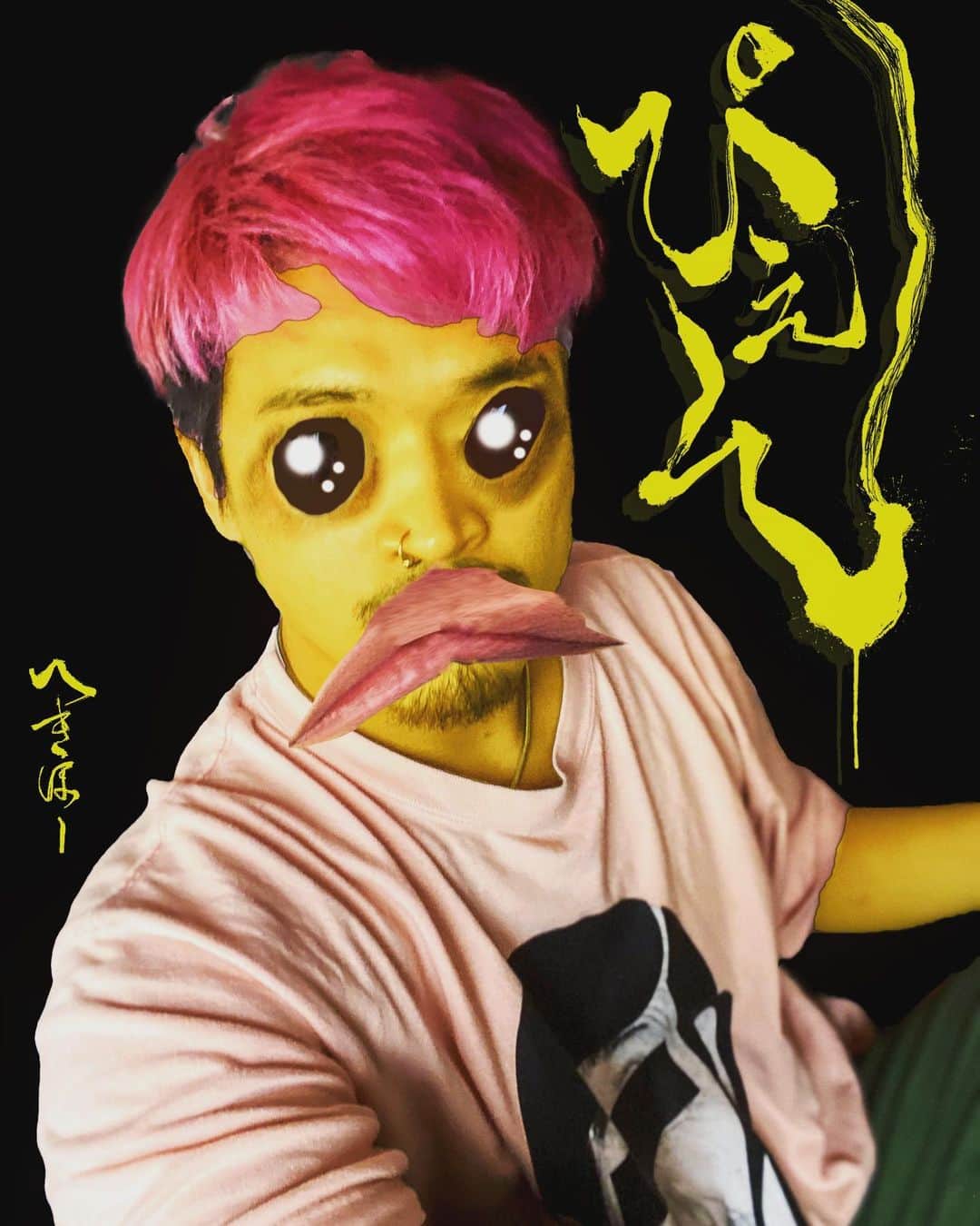へきほーのインスタグラム：「「ぴえん」  #ぴえん #流行りのぴえんフォトショでいじいじした #インスタ書道 #iPad書道 #上手に書けたよ」