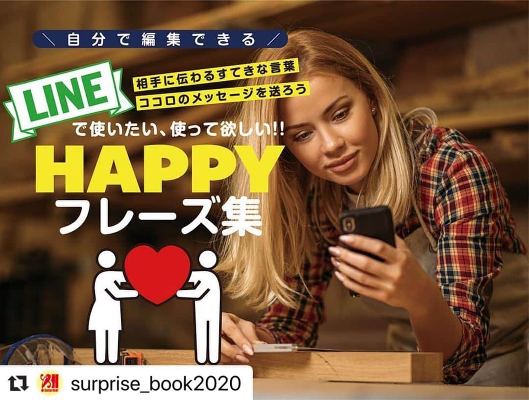 entre squareのインスタグラム