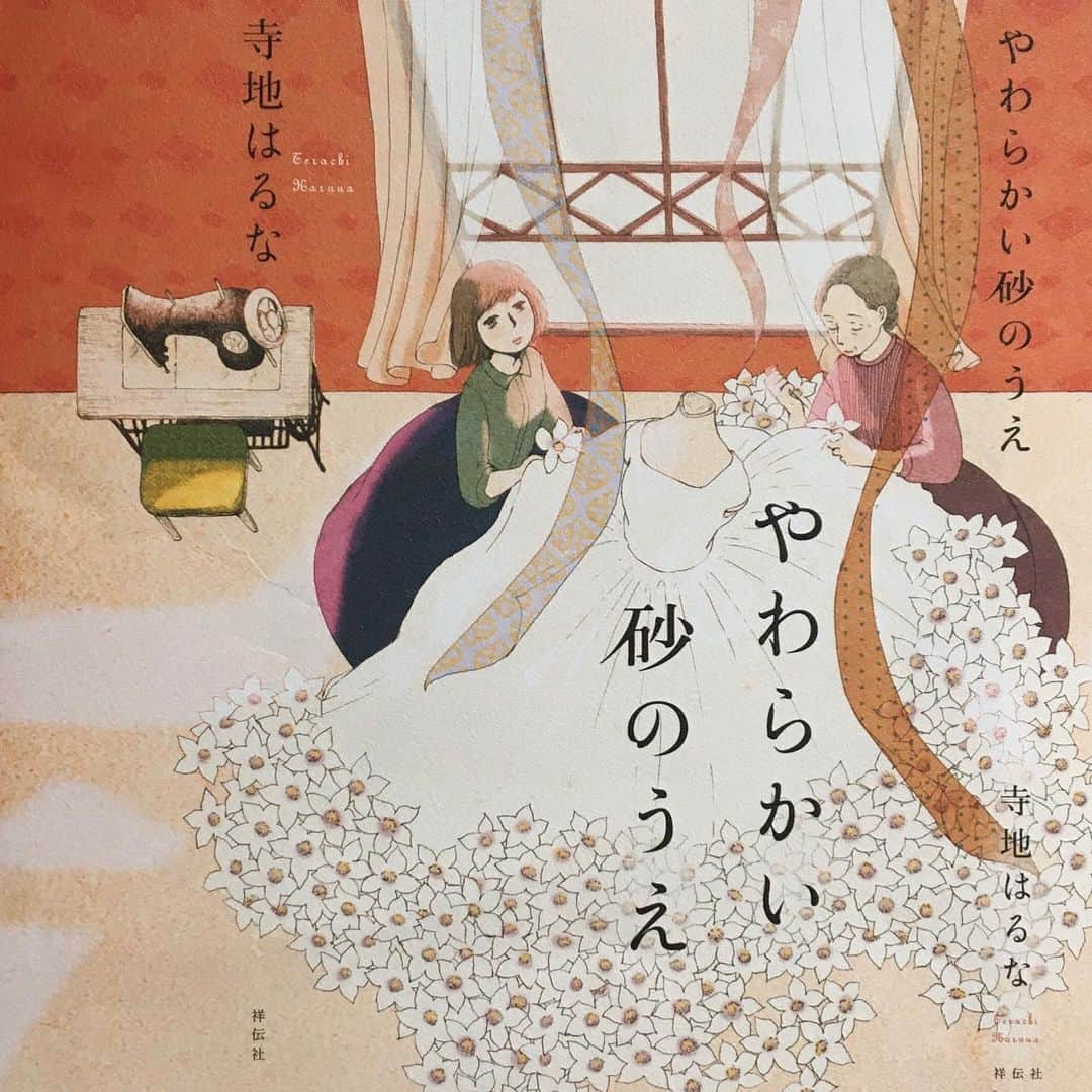 池辺葵のインスタグラム