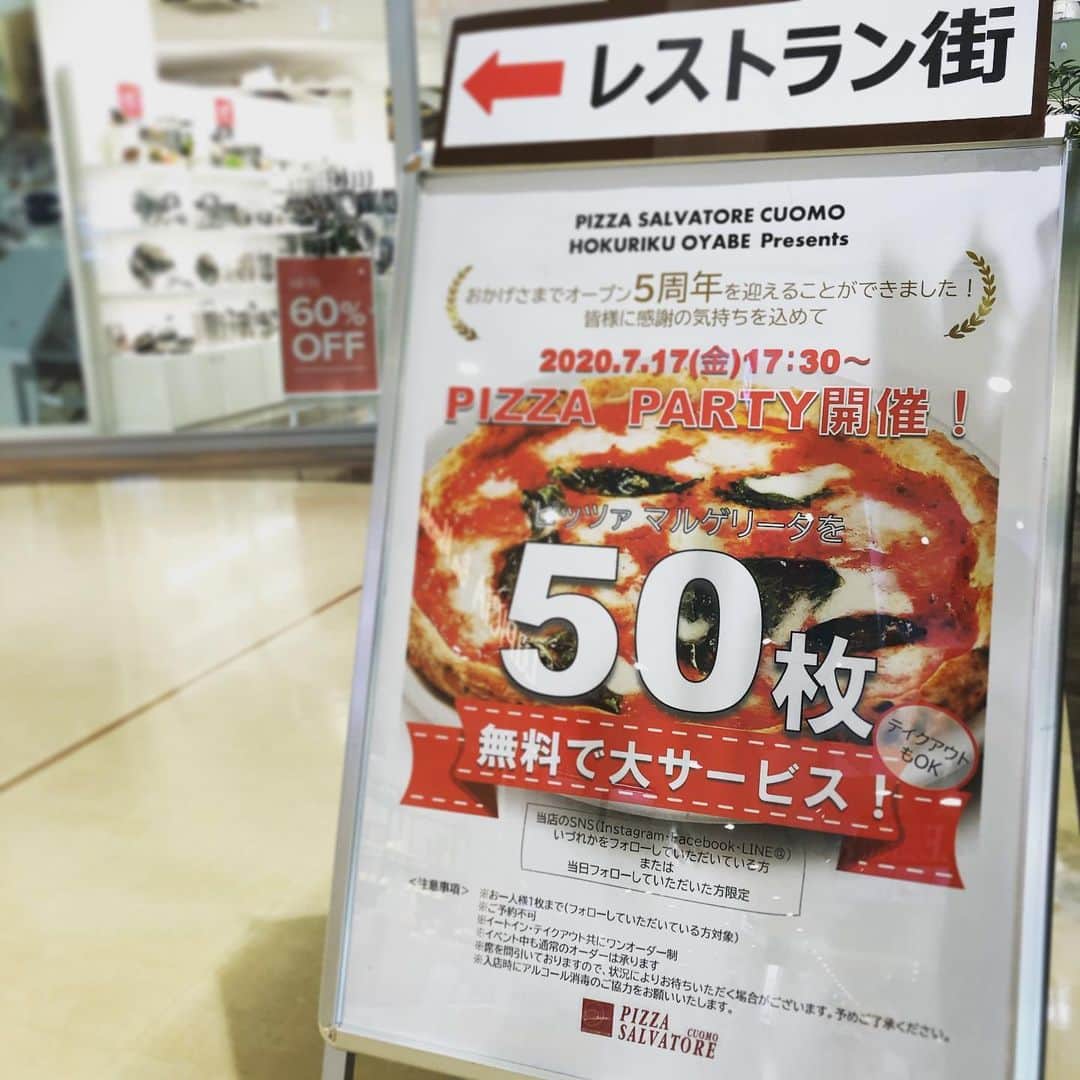 サルヴァトーレクオモ小矢部のグルメインスタ