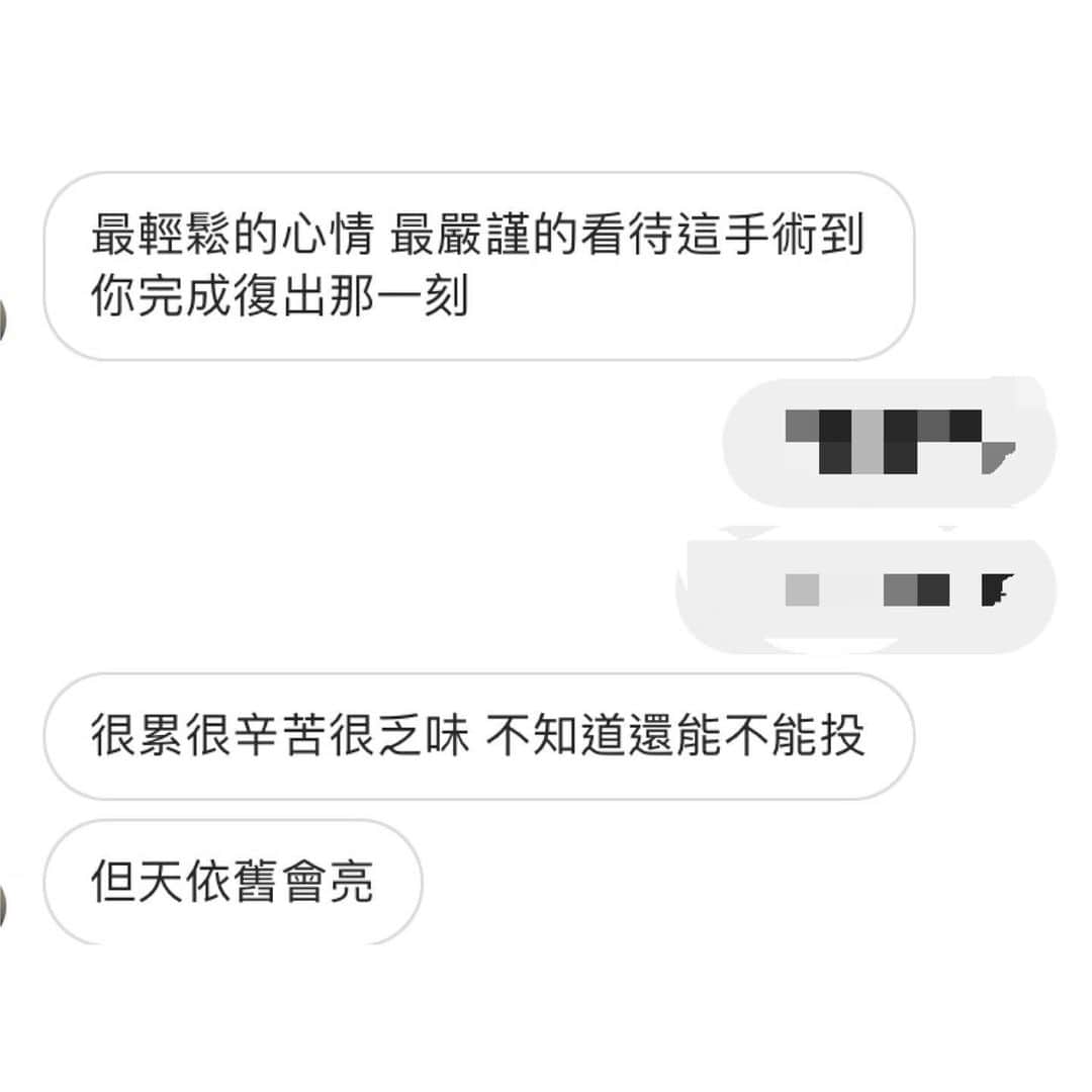 郭俊麟のインスタグラム：「「2020.06.19」 一年後，再看有沒有亮。」