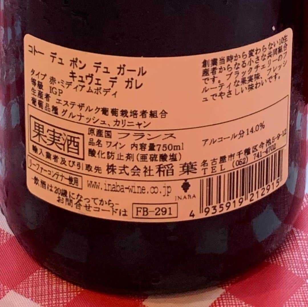 くろさんのインスタグラム写真 - (くろInstagram)「Pon du Gard🍺🍾🍷😋 #PonDuGard #ポンデュガール #赤星 #しゅわしゅわ #ウッフマヨネーズ #カスレ #旨し😋 #おごちそうさまでした」7月14日 18時50分 - m6bmw