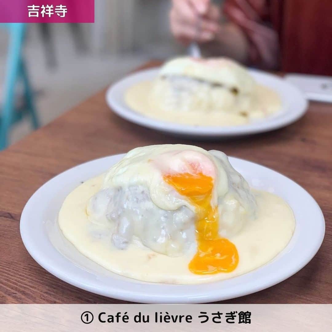 UWASAさんのインスタグラム写真 - (UWASAInstagram)「. ①【吉祥寺】Café du lièvre うさぎ館 ☞井の頭公園の中にひっそりと佇む可愛い隠れ家カフェ☕モンタナチーズドライカリーは、ドライカレーにたっぷりチーズがかかった人気メニューです💕 [photo by:@marico_cafe] ＊ ②【原宿】みのりんご ☞玉ねぎの甘さとコク、スパイスの旨味がギュッと詰まったこだわりのキーマカレーがいただけるお店👀チーズや卵をトッピングして注文するのが鉄板😋✨ [photo by:@momopigourmet] ＊ ③【池袋】CHEESE CHEESE ＆ Meat. COMTE ☞チーズ好きにはたまらないチーズを使った料理が種類豊富に揃うカジュアルダイナー🌈キーマカレーに、とろ〜り花畑牧場のラクレットチーズをかけたチーズ屋さんならではのカレーです🧀 [photo by:_miyuu10969] ＊ ④【北参道】MOKUBAZA ☞独自ブレンドの挽肉と10時間かけて炒めた玉ねぎを混ぜ合わせ、厳選したスパイスでじっくり煮込んで作ったキーマカレーは、なんと合計20時間以上かけて完成するんだとか😳トロトロのモッツァレラチーズがカレーのコクを引き立ててくれますよ🎶 [photo by:@gaaaaa0719] ＊ <<✏️=========================>> グルメに関する素敵なお写真を 厳選してご紹介しています📷🌈 【 @uwasa_gourmet 】 or 【 #uwasa 】 をタグ付けであなたの投稿が Instagramや記事で紹介されちゃうかも👀🎉 皆さんの素敵なご投稿お待ちしています🌸 <<=========================🔎>> ＊ #uwasa_東京 #チーズキーマカレー #東京カフェ #東京グルメ #東京スイーツ #吉祥寺カフェ #原宿カフェ #池袋カフェ #北参道カフェ #チーズ #チーズ好き #チーズ好きにはたまらない #チーズ好きな人と繋がりたい #チーズ大好き #キーマカレー #カレー好きな人と繋がりたい #チーズカレー #カフェ #カフェ部 #カフェ巡り #お洒落カフェ #カフェ好きな人と繋がりたい #ドライカレー #チーズグルメ #グルメ好きな人と繋がりたい #食べ歩き #チーズたっぷり #食べ歩き好きな人と繋がりたい #チーズフォンデュ」7月14日 19時00分 - joshime_gourmet