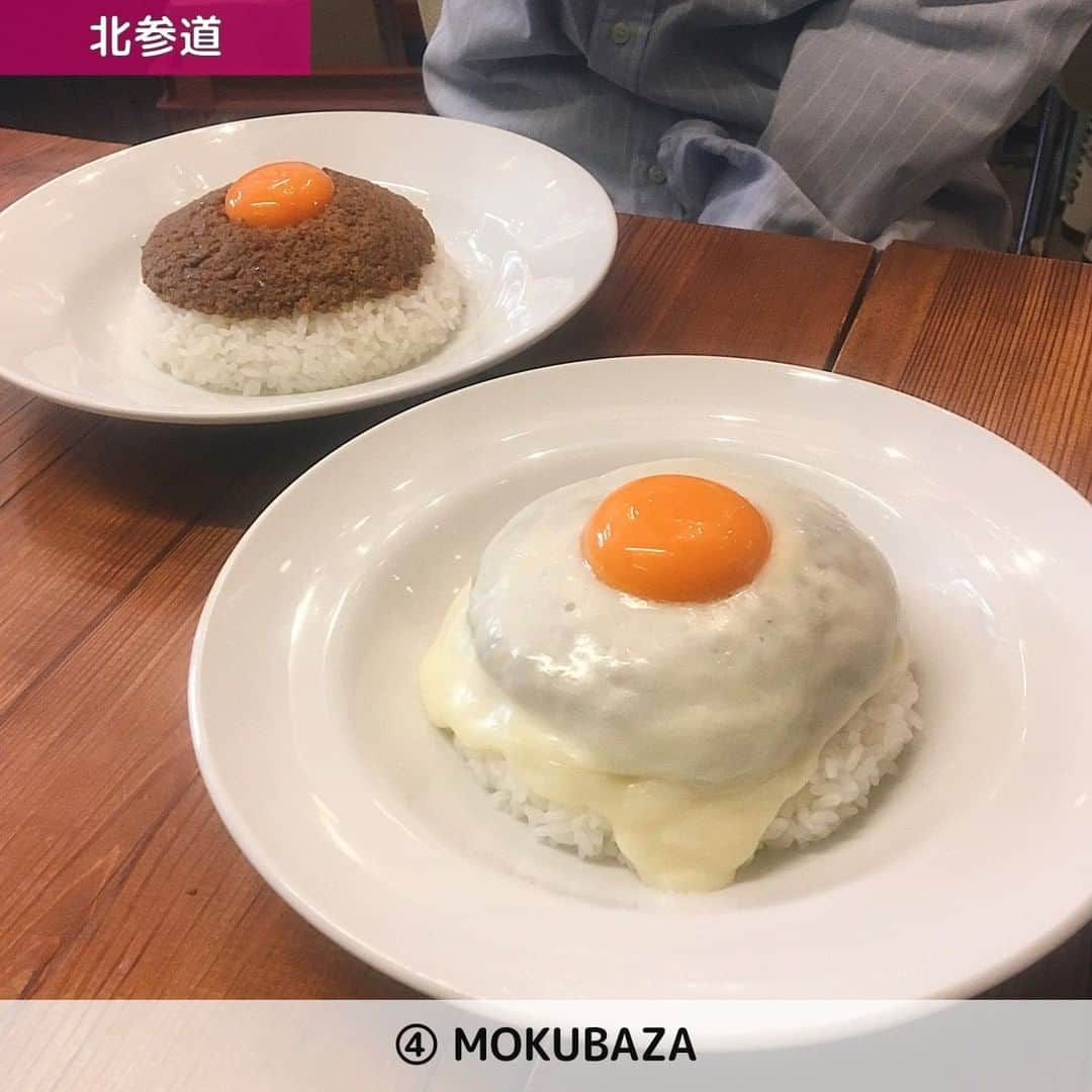 UWASAさんのインスタグラム写真 - (UWASAInstagram)「. ①【吉祥寺】Café du lièvre うさぎ館 ☞井の頭公園の中にひっそりと佇む可愛い隠れ家カフェ☕モンタナチーズドライカリーは、ドライカレーにたっぷりチーズがかかった人気メニューです💕 [photo by:@marico_cafe] ＊ ②【原宿】みのりんご ☞玉ねぎの甘さとコク、スパイスの旨味がギュッと詰まったこだわりのキーマカレーがいただけるお店👀チーズや卵をトッピングして注文するのが鉄板😋✨ [photo by:@momopigourmet] ＊ ③【池袋】CHEESE CHEESE ＆ Meat. COMTE ☞チーズ好きにはたまらないチーズを使った料理が種類豊富に揃うカジュアルダイナー🌈キーマカレーに、とろ〜り花畑牧場のラクレットチーズをかけたチーズ屋さんならではのカレーです🧀 [photo by:_miyuu10969] ＊ ④【北参道】MOKUBAZA ☞独自ブレンドの挽肉と10時間かけて炒めた玉ねぎを混ぜ合わせ、厳選したスパイスでじっくり煮込んで作ったキーマカレーは、なんと合計20時間以上かけて完成するんだとか😳トロトロのモッツァレラチーズがカレーのコクを引き立ててくれますよ🎶 [photo by:@gaaaaa0719] ＊ <<✏️=========================>> グルメに関する素敵なお写真を 厳選してご紹介しています📷🌈 【 @uwasa_gourmet 】 or 【 #uwasa 】 をタグ付けであなたの投稿が Instagramや記事で紹介されちゃうかも👀🎉 皆さんの素敵なご投稿お待ちしています🌸 <<=========================🔎>> ＊ #uwasa_東京 #チーズキーマカレー #東京カフェ #東京グルメ #東京スイーツ #吉祥寺カフェ #原宿カフェ #池袋カフェ #北参道カフェ #チーズ #チーズ好き #チーズ好きにはたまらない #チーズ好きな人と繋がりたい #チーズ大好き #キーマカレー #カレー好きな人と繋がりたい #チーズカレー #カフェ #カフェ部 #カフェ巡り #お洒落カフェ #カフェ好きな人と繋がりたい #ドライカレー #チーズグルメ #グルメ好きな人と繋がりたい #食べ歩き #チーズたっぷり #食べ歩き好きな人と繋がりたい #チーズフォンデュ」7月14日 19時00分 - joshime_gourmet