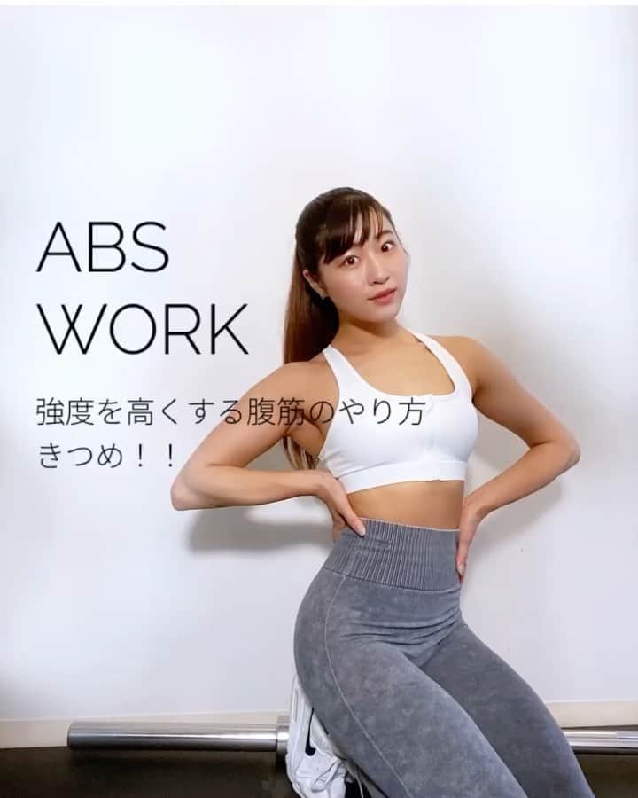Chiharuのインスタグラム：「\HOME CHALLENGE!/ 自重の腹筋じゃ効かなくなった方はダンベルとか少しだけ重いものを首の後ろで抱えてやると😌👍 動画は３つの動き連続でやるので正直キツイです🔥 . #ちートレ #筋トレ動画 #筋トレ女子 #家トレ #腹筋女子 #減量中  #女性パーソナルトレーナー #美尻トレーニング #お尻トレーニング  #腹筋トレーニング  #美脚トレーニング  #nike好き　 #ナイキ女子  #スニーカー女子 #nikewomen  #ダイエット方法  #トレーニングウェア  #workoutathome  #workoutmotivation  #workoutgirl  #腹筋強化  #腹筋チャレンジ」