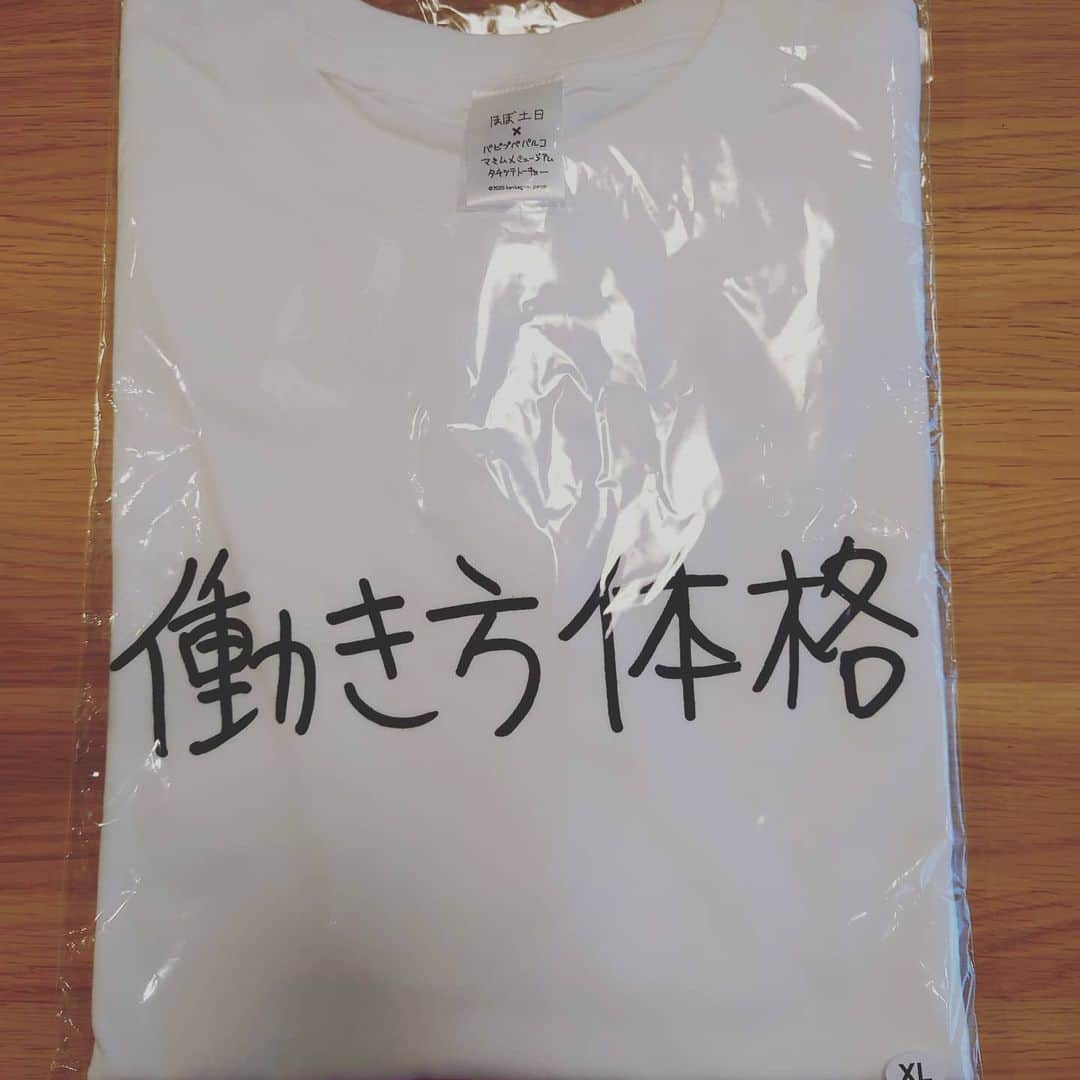 鈴木おさむさんのインスタグラム写真 - (鈴木おさむInstagram)「こんなＴシャツ買いました。ギャグＴシャツではありません！アートです！現代美術家、加賀美健先生の作品！ 購入しましたが、いつ着ようか悩んでます」7月14日 19時40分 - osamuchan_suzuki