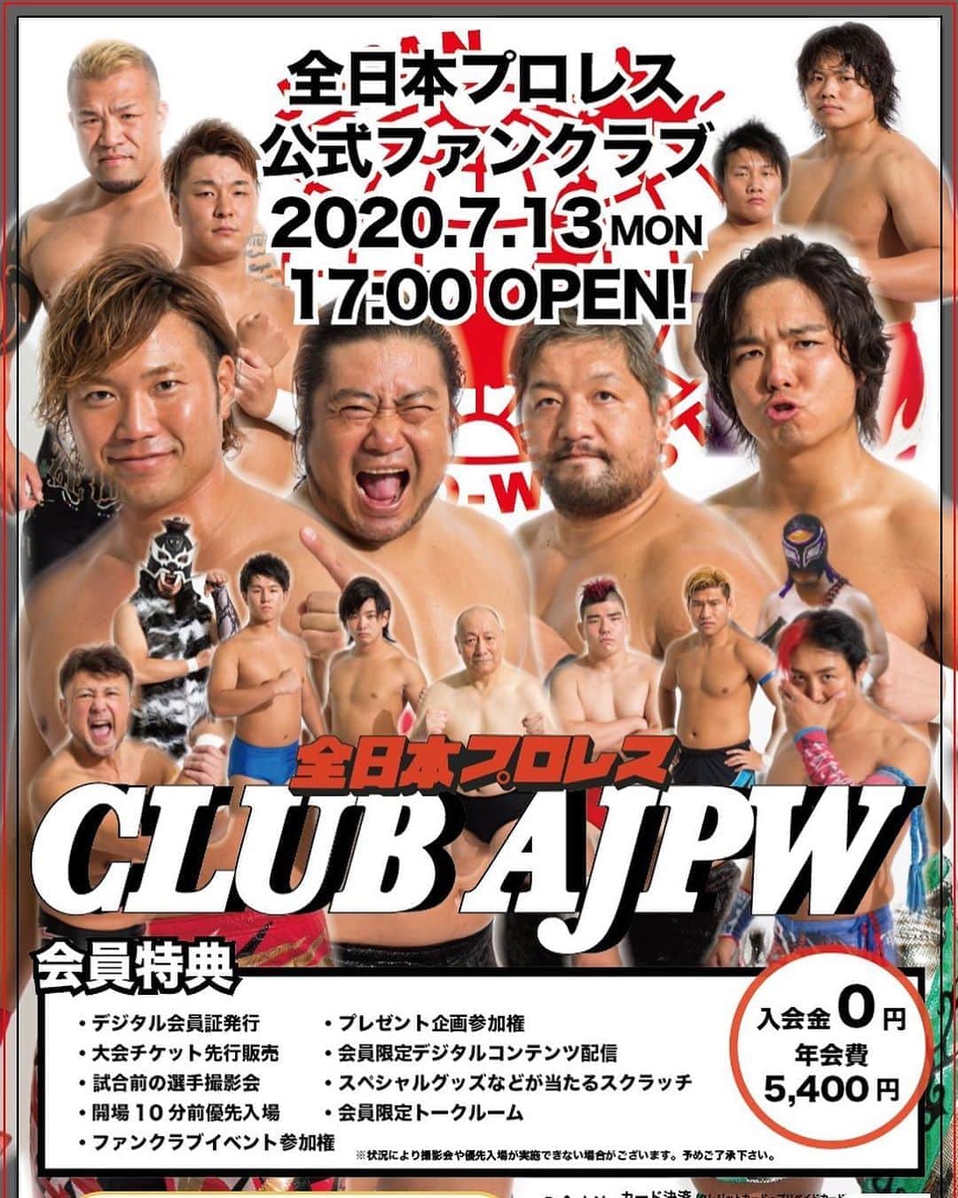 石川修司のインスタグラム：「新ファンクラブ「CLUB AJPW」の入会受付を行っています。  入会して全日本プロレスを一緒に盛り上げましょう！宜しくお願いします🙇‍♂️  #clubajpw  入会ページURL https://t.co/Rp1ZHgWo2c」