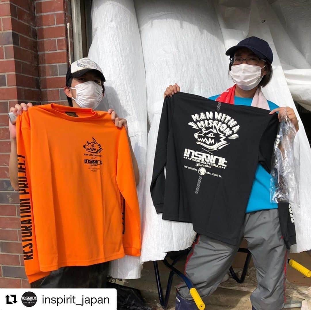 佐藤ルミナさんのインスタグラム写真 - (佐藤ルミナInstagram)「まだまだボランティアは不足してるそうです。近県で動ける方は是非🙏　 #Repost @inspirit_japan with @get_repost ・・・ 「inspirit×BRAHMANジャージで繋がる復興支援共同プロジェクト」＠ MAN WITH A MISSION 皆様にご協力頂きました支援グッツをサポウィズへ コロナの影響によりボランティアの受け入れ体制が整わ無い被災地でこれまでの信頼で活動してくれてます。 引き続きご確認お願いします。 #inspiritjapan #manwithamission  #ブラフマン  #復興支援プロジェクト #サポウィズ  #disasterrelief」7月14日 20時01分 - ruminasato