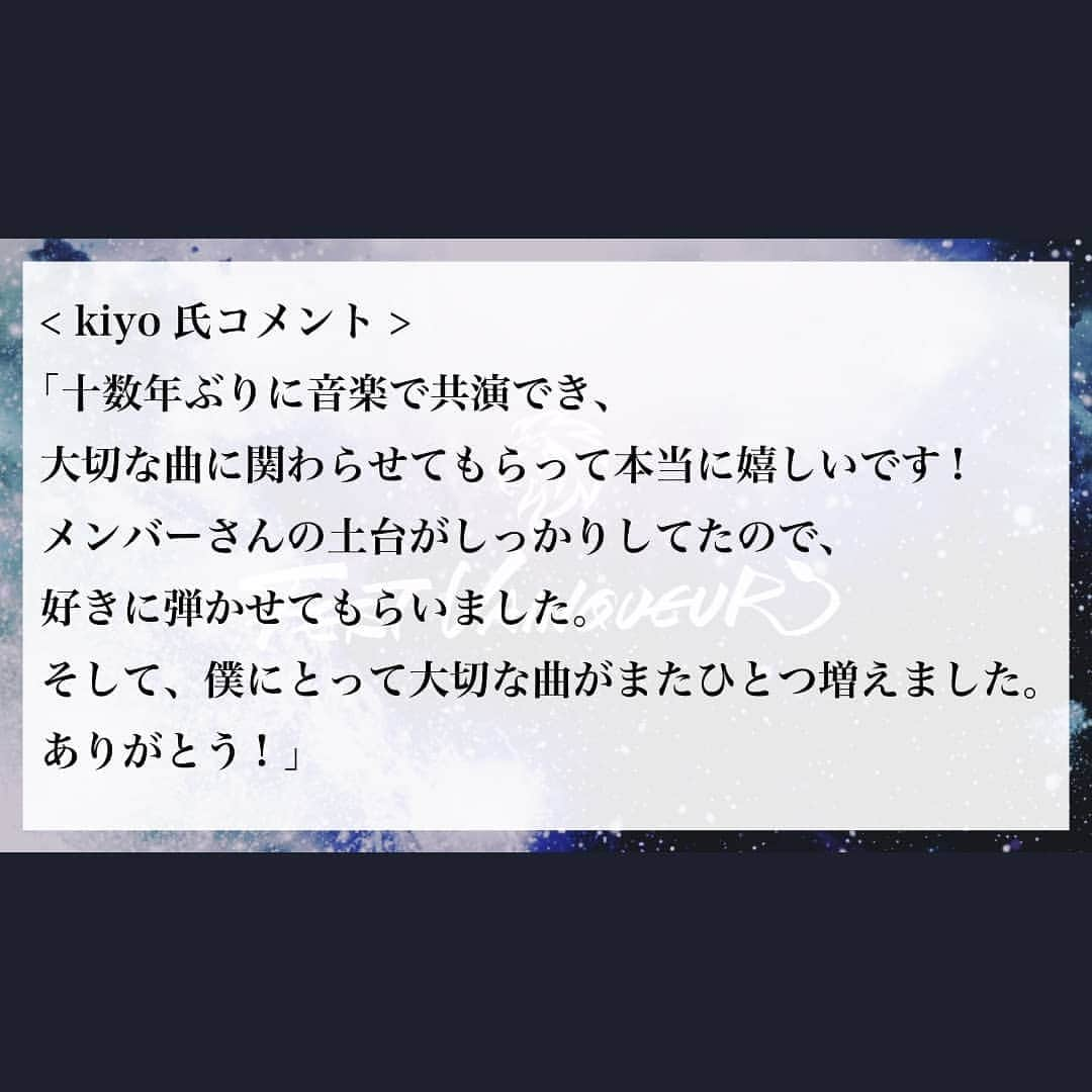 HIROさんのインスタグラム写真 - (HIROInstagram)「【FEST VAINQUEUR完全復活のお知らせ】  東京高等裁判所の判断を受けて、本日7/14から、HAL、GAKU、I'LL、HIROの4名は「FEST VAINQUEUR」としての活動を再開いたします！  今後ともFEST VAINQUEURを宜しくお願いいたします！  メンバー一同  #ただいま」7月14日 20時21分 - fest_hirosun