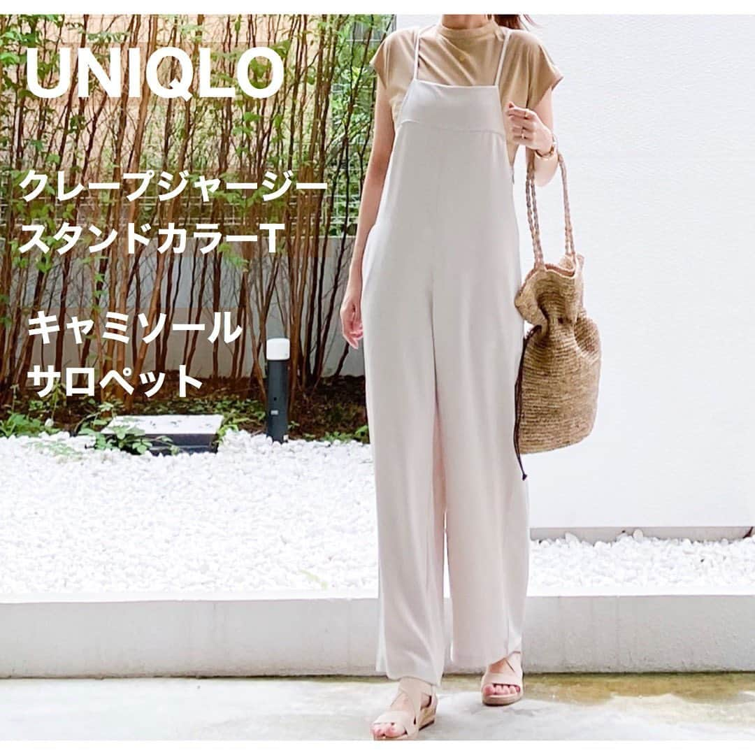 Hanaのインスタグラム：「#uniqlocoordinate . . ユニクロのキャミソールシリーズなら ワンピースの方が好きなんですが サロペットもっと可愛く着こなせないかな😮💦 . .  …身長161cm… #キャミソールサロペット ユニクロ・31 BEIGE・Sサイズ #クレープジャージースタンドカラーT ユニクロ・32 BEIGE・XSサイズ バッグ / HAYNI  サンダル / SESTO  . .  コーデの詳細は Amebaブログにめっちゃ詳しく書いてます✨ プロフィールからブログへ飛べます\( ˆˆ )/ . .  #coordinate#ootd#uniqlo#uniqloginza#fashion#今日の服#コーディネート#ユニクロ#プチプラ#ママコーデ#ユニジョ#上下ユニクロ#uniqlou#uniqloginza2020ss#全身ユニクロ#ユニクロコーデ」