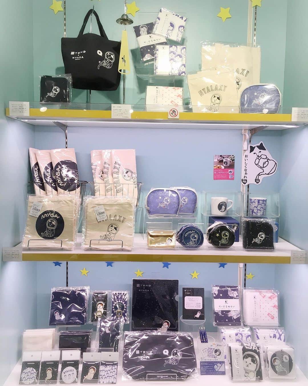 のインスタグラム：「じゃ〜ん👏🏻✨✨ 宇宙ミュージアム #TeNQ (テンキュー)さんにて、NEKONOBA商品モリモリ展開して頂いておりまする😸🌎 ※宇宙ミュージアムなので、NYASAグッズオンリーです❣️⭐️✨ 再入荷した、今治タオルハンカチや、大人気のメタルスマートフォンリングなど、NYASAグッズ全部揃ってるんじゃ？！😃な、ラインナップです\(//∇//)\💕 そして、写真2枚目下の方に写ってるのは、新作の缶バッチとステッカー🍭🎶台紙も宇宙をイメージして作りました😂✨ 東京ドーム近くにある、TeNQさん⭐️ぜひぜひ皆さん行ってみてくださいね🌎 商品を展開して頂いている、お土産ショップには、TeNQのチケットがなくてもご利用頂けます🏋🏽🍬ぜひ〜💓  ■TeNQ 東京都文京区後楽1-3-61 黄色いビル6F  #neko_magazine #NEKONOBA #ねこマガジン #ネコノバ #ねこ #猫 #cat #catstagram #cat #雑誌ねこ #すごーく便利なタオルハンカチ #便利グッズ #便利アイテム #便利 #タオル #ガーゼハンカチ #ねこ雑貨 #ねこグッズ #ヒカリエ  #渋谷 #渋谷ヒカリエ #shibuya」