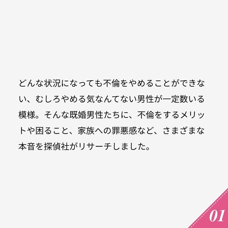 ananwebさんのインスタグラム写真 - (ananwebInstagram)「他にも恋愛現役女子が知りたい情報を毎日更新中！ きっとあなたにぴったりの投稿が見つかるはず。 インスタのプロフィールページで他の投稿もチェックしてみてください❣️ . #anan #ananweb #アンアン #恋愛post #恋愛あるある #恋愛成就 #恋愛心理学 #素敵女子 #オトナ女子 #大人女子 #引き寄せの法則 #引き寄せ #自分磨き #幸せになりたい #愛されたい #結婚したい #恋したい #モテたい #好きな人  #恋 #恋活 #婚活 #不倫 #夫婦関係 #罪悪感 #既婚者 #不満 #女子力アップ #女子力向上委員会 #女子力あげたい」7月14日 21時00分 - anan_web