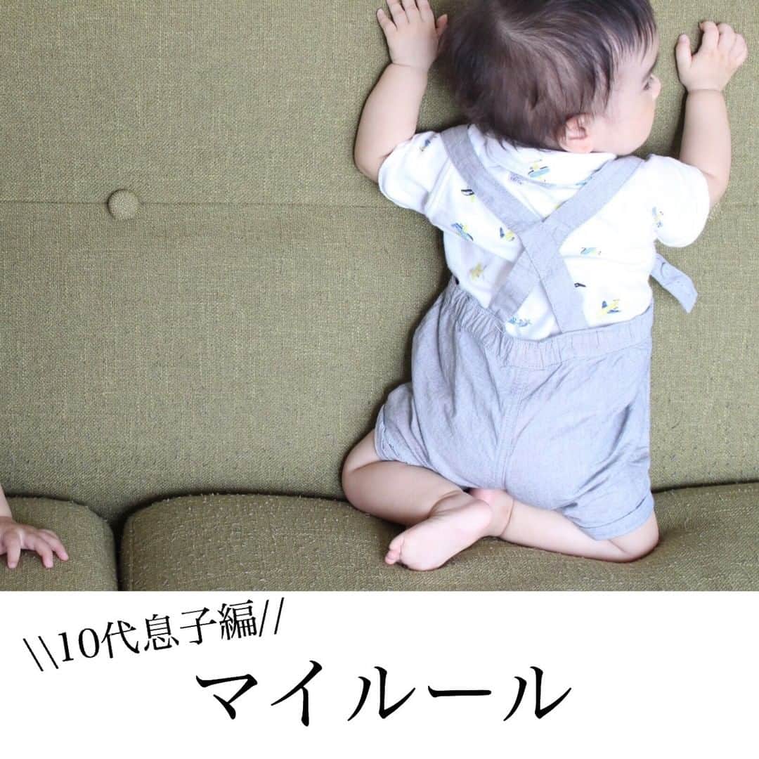 家計診断士のインスタグラム