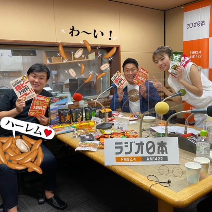 中倉隆道のインスタグラム