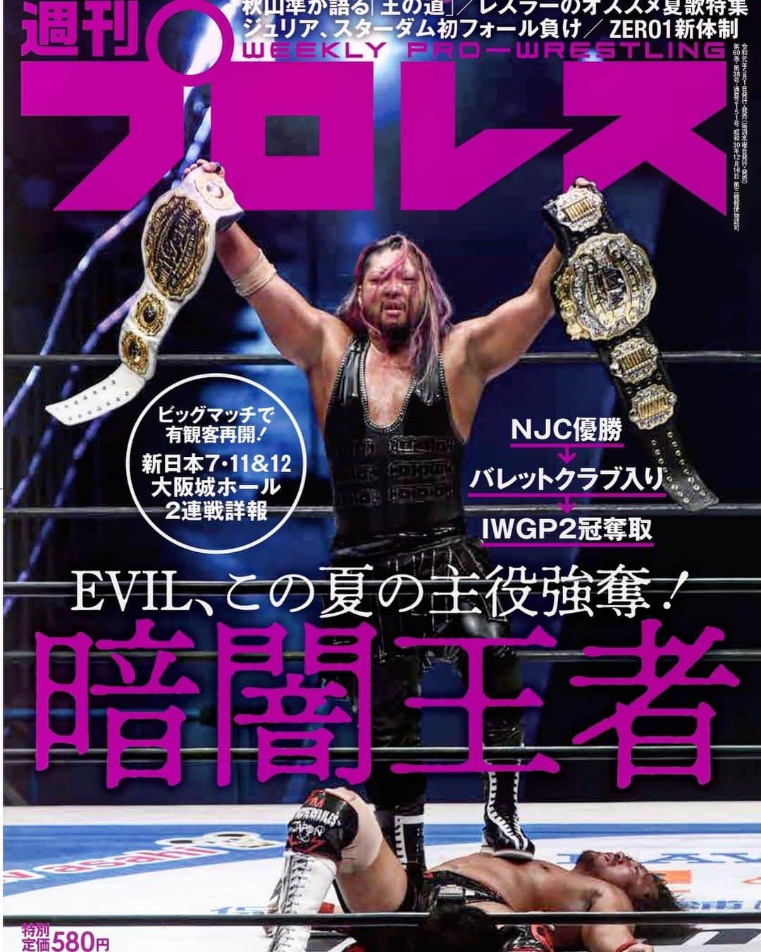 新日本プロレスのインスタグラム