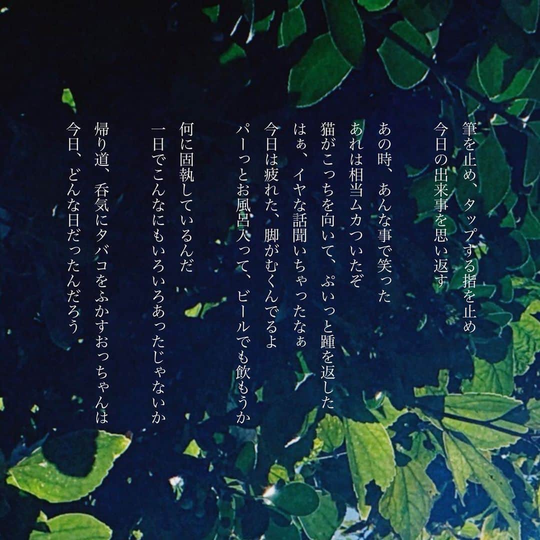 荒澤守さんのインスタグラム写真 - (荒澤守Instagram)「#写真詩」7月14日 23時59分 - mamoru_arasawa