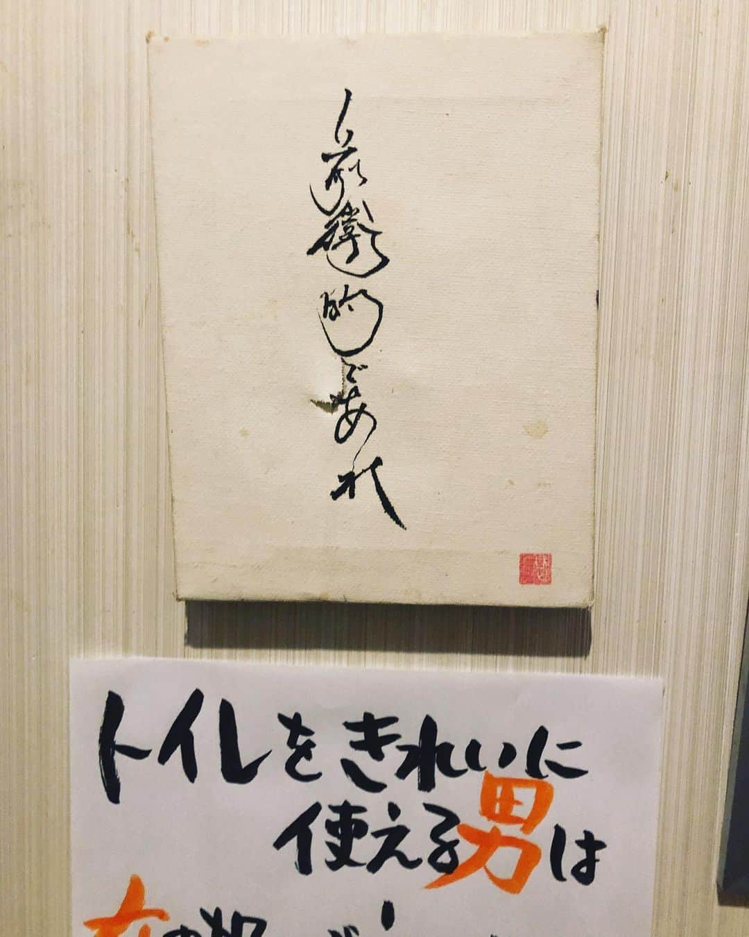マッスル坂井さんのインスタグラム写真 - (マッスル坂井Instagram)「令和版『一歩前へ』！」7月15日 0時36分 - super_sasadango_machine