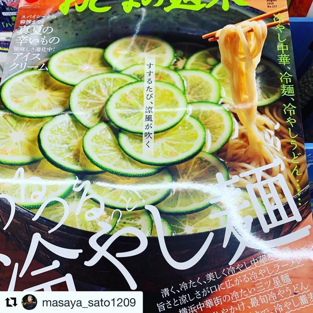 mori_no_tsukueのグルメインスタ