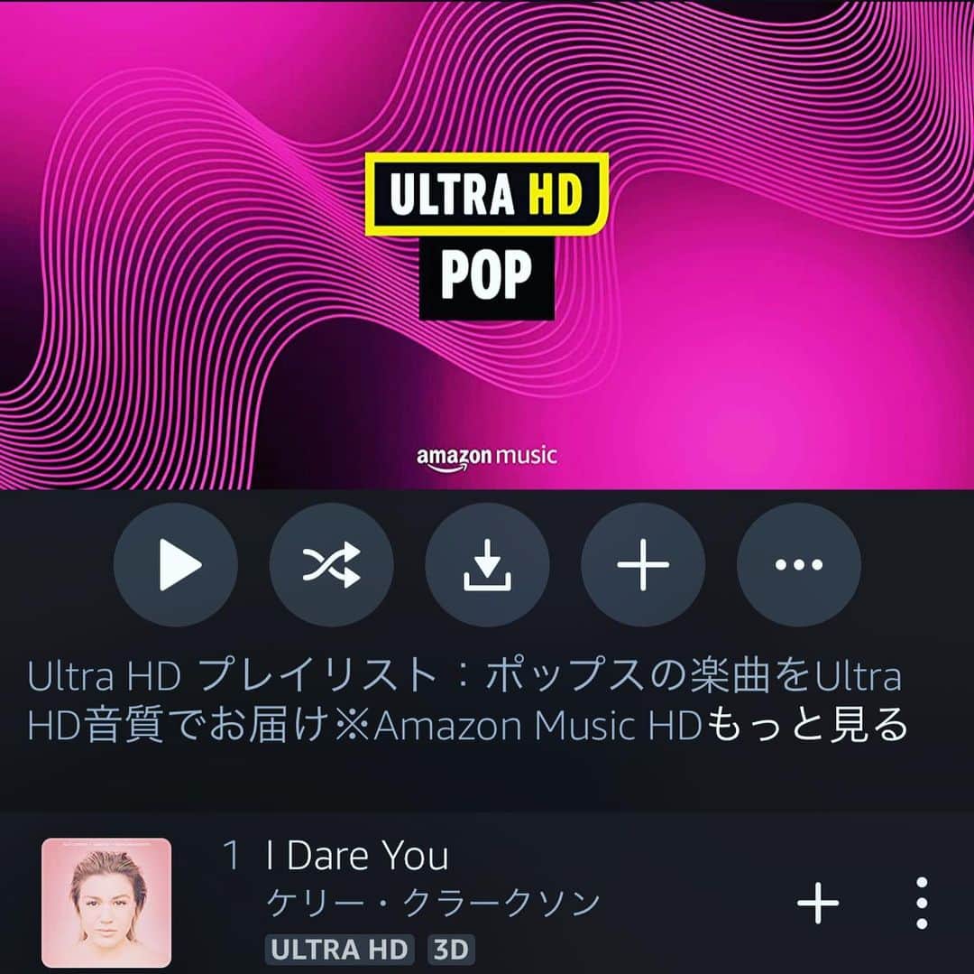 TOGGYさんのインスタグラム写真 - (TOGGYInstagram)「Amazon Music Ultra HDの音が良くて、色々と試聴中🔊  ◯potify聴かなくなるかも。  #toggy #amazonmusic #ultrahd #heos #radiodj #fukuoka #japan」7月15日 17時19分 - dj_toggy