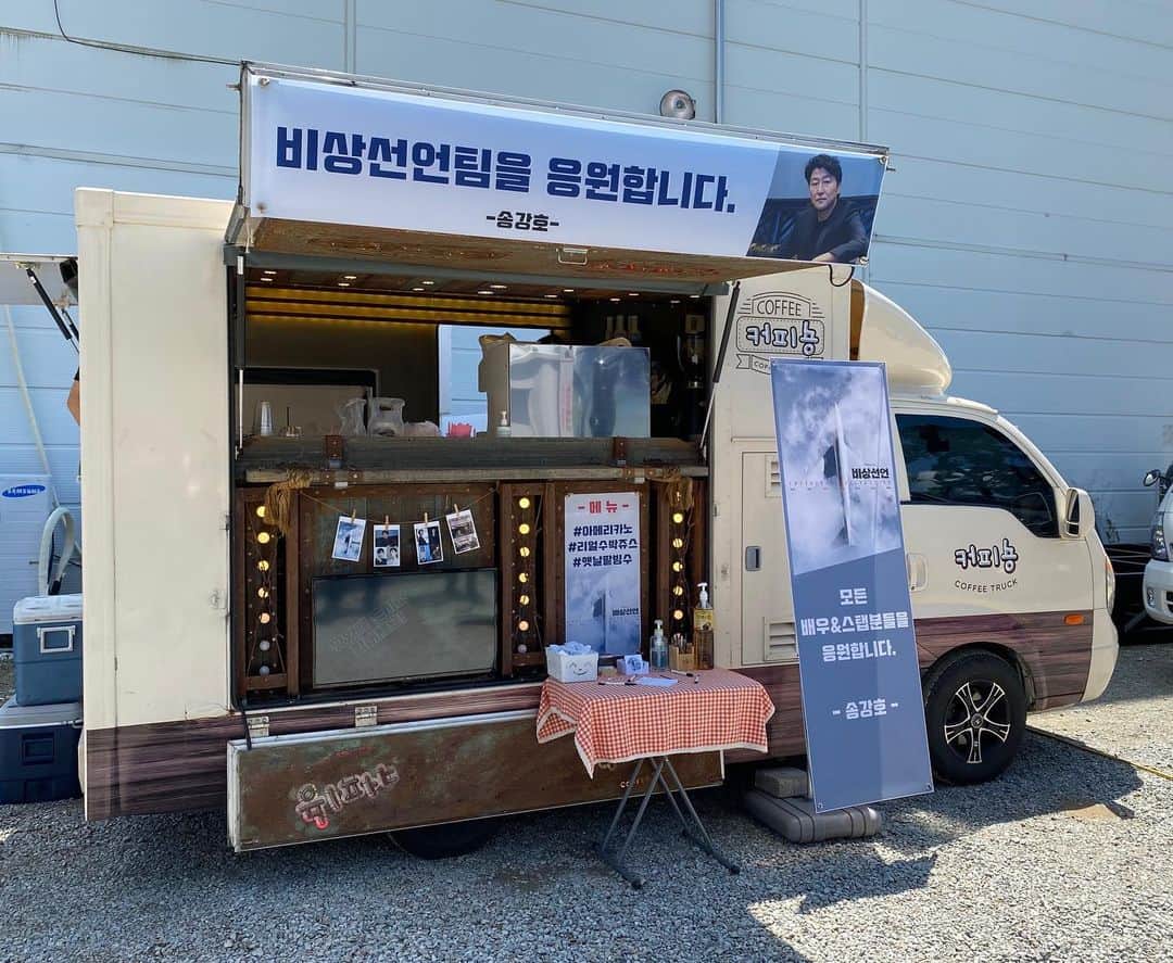 イ・ビョンホンさんのインスタグラム写真 - (イ・ビョンホンInstagram)「형은 다 계획이 있었구나~땡큐 형! #비상선언 #emergencydeclaration」7月15日 16時02分 - byunghun0712