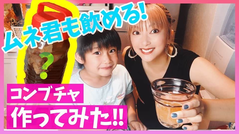 山田まりやのインスタグラム
