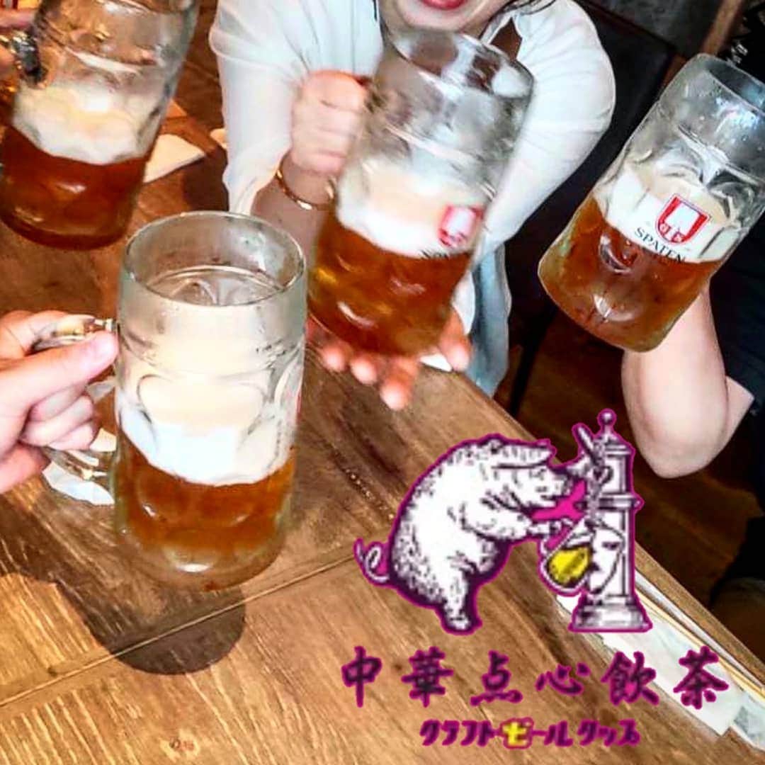 シュタインハウス新宿さんのインスタグラム写真 - (シュタインハウス新宿Instagram)「【ビールを飲もう！】  ジメジメとした、 東京の梅雨も終盤戦。  梅雨が開ければ、 多分今年も猛暑☀  ココでは、美味しいビールが 常時18タップ100銘柄 飲むことができます🍺🍺  今週の新規開栓予定は……  ●ホフブロイ  マイボック   ABV7.2%のヘレスボック。  店長のホフブロイ一押し銘柄🍺  ●フレンスブルガー  ウインターボック   醸造所にひと言申したい。  なんでコレが冬の限定なのか？  確実に、夏にキンキンに  冷やして飲むヤツです😲  満を持しての7月開栓😎  フォロワーさん限定の ベルギービール300円企画も、 いよいよ今日が最終日です。 お近くの方はぜひ🍺😁🙏  今週も皆さまのご来店を お待ちしております🙏 2020.7.15  #ドイツビール #ドイツビール好きな人と繋がりたい #ボック #ホフブロイ #フレンスブルガー  #中華点心飲茶クラフトビールタップ #クラフトビールタップ #クラフトビール #craftbeertap #ビール #ビール女子 #銀座 #銀座ビール #銀座ディナー #銀座ランチ #銀座中華 #銀座女子会 #銀座ごはん #有楽町 #有楽町ビール #有楽町ディナー #有楽町ランチ #有楽町中華 #有楽町女子会 #有楽町ごはん」7月15日 8時29分 - zburger.ura