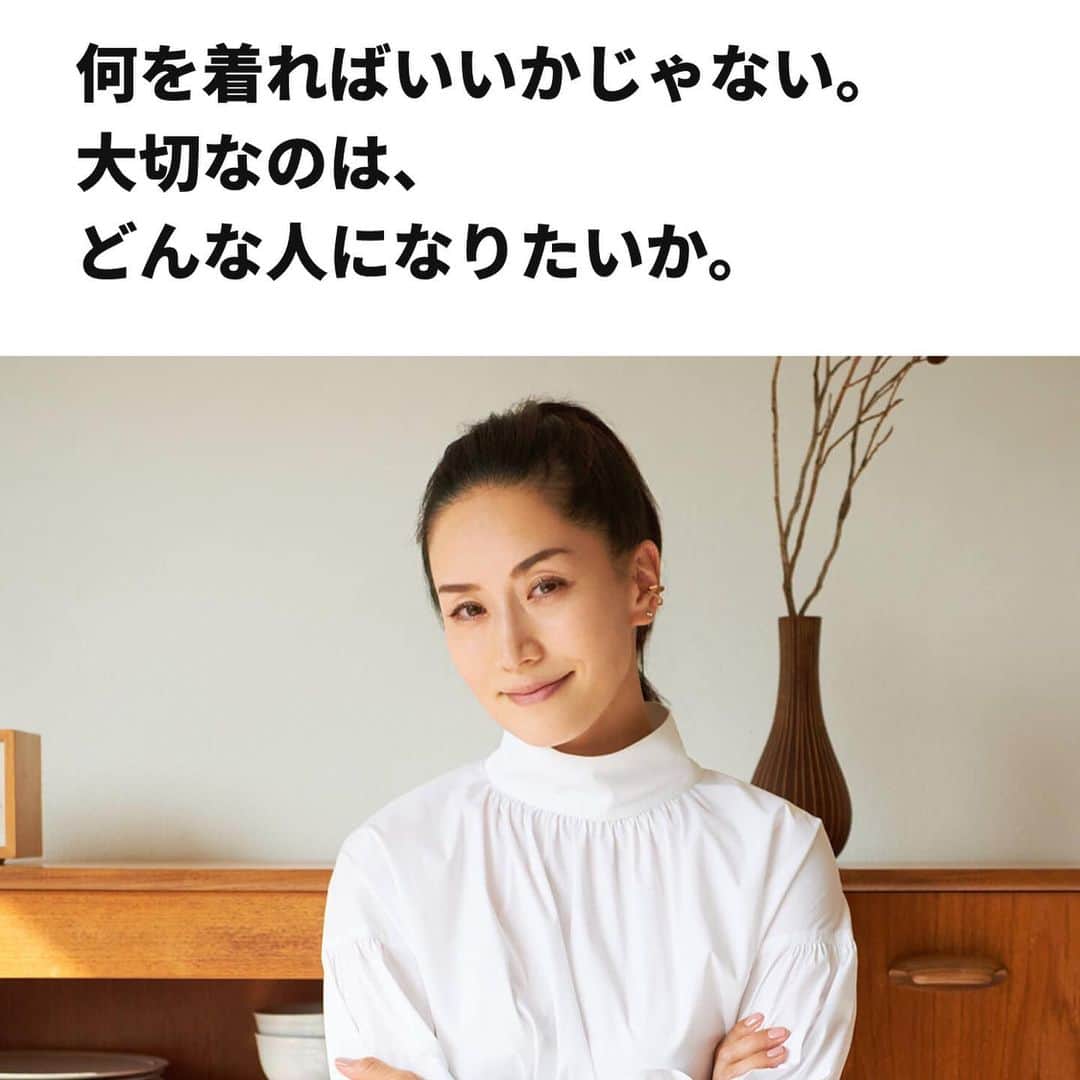 亀恭子さんのインスタグラム写真 - (亀恭子Instagram)「-ひとりひとりに合う働き方があるように、ひとりひとりに合うシャツが、きっとある-  @onwardcrosset より @newans.official が今秋デビュー。  働き方はもちろん、ライフスタイルにも変化が求められているいま。 これからの時代を生きていく上で必要な新しい答え “New Answer” を様々な分野の第一線で活躍する女性12名に問う #newans のインタビュー連載がスタート。  昨日、vol.1 亀分がUPされました。 New brandと共に、是非見て下さい❤︎  #onwardcrosset #newans #2020fw #debut #newbrand #fashion」7月15日 10時34分 - kame_kyo