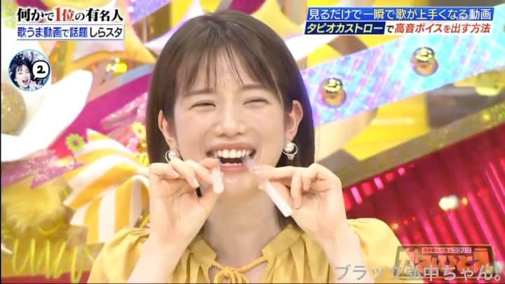 弘中綾香　ファンアカウントのインスタグラム：「・ 高音を出すにはタピオカストロー！ 聞かせてくれて、弘中ちゃんのハイトーンボイス😆‼️ ・ #月曜日の夜11時台は弘中アナが強い ・ #弘中綾香 #弘中ちゃん #弘中アナ #弘中アナウンサー #女子アナウンサー #女子アナ #かみひとえ #博多華丸大吉 #ココリコ #タピオカストロー #LALALALOVESONG  #弘中歌います」
