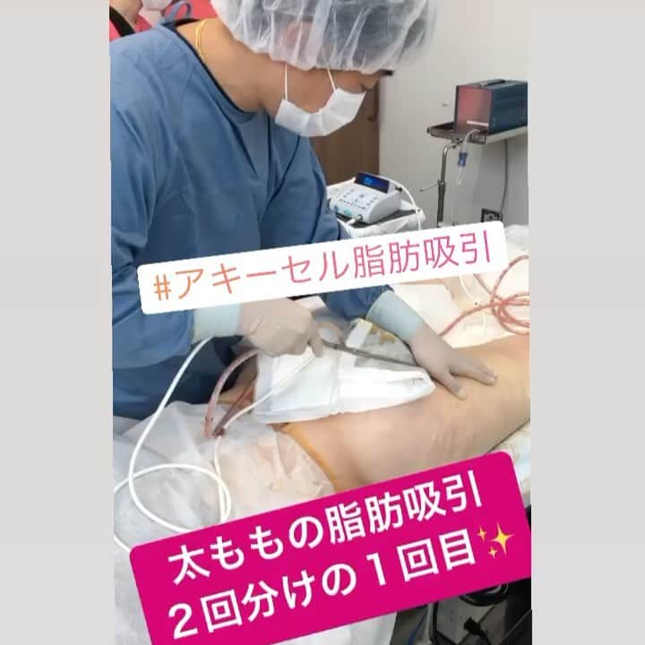 竹田 啓介（湘南美容外科）のインスタグラム