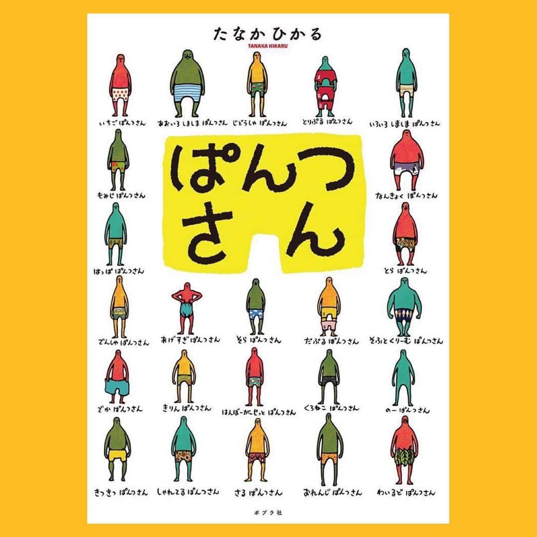 サラリーマン山崎シゲルのインスタグラム