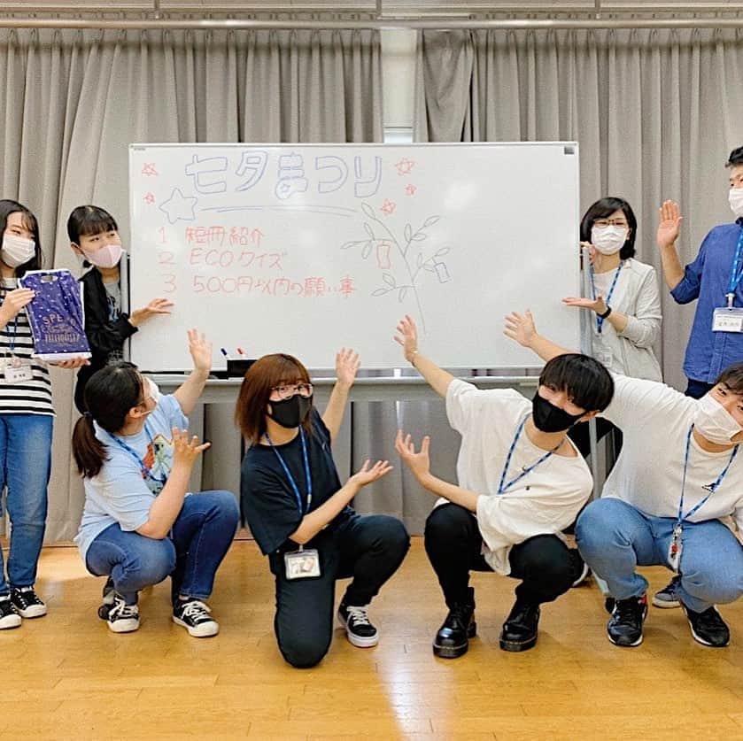 【公式】福岡ECO動物海洋専門学校のインスタグラム