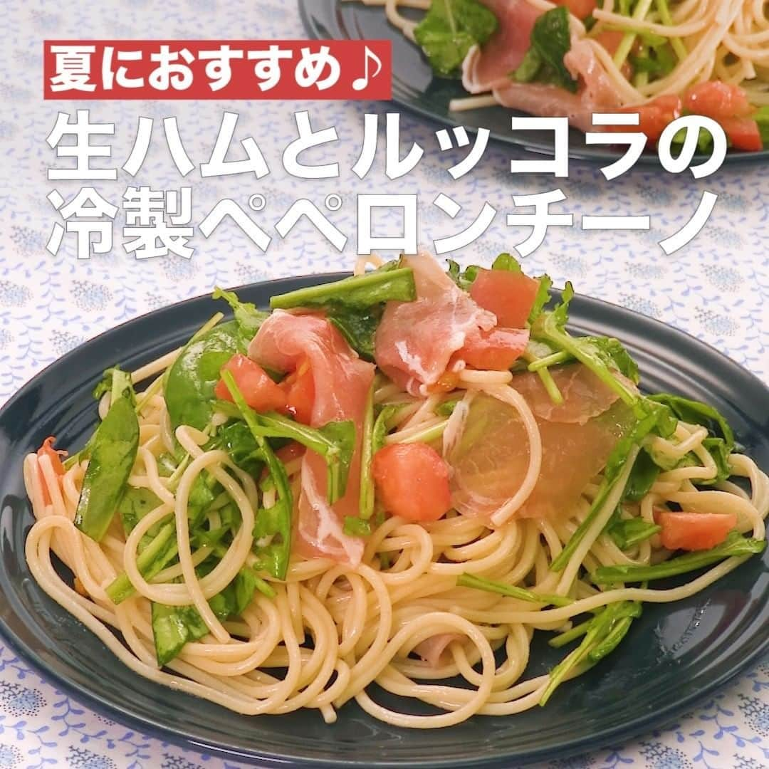 DELISH KITCHENのインスタグラム