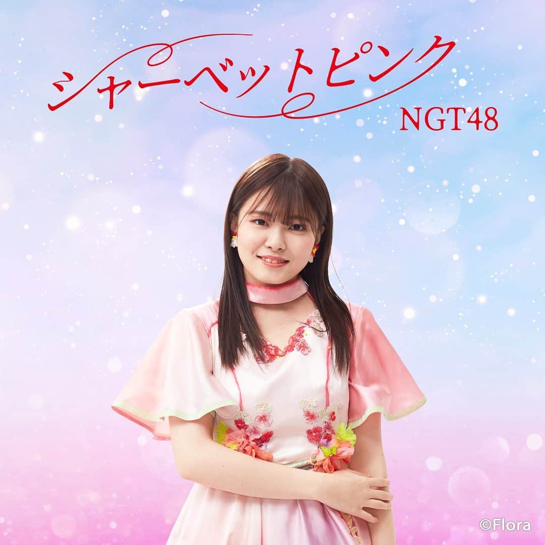 NGT48さんのインスタグラム写真 - (NGT48Instagram)「2020.7.22(wed) release NGT48 5th「シャーベットピンク 」  リリースまであと、、7日！  #シャーベットピンク  #NGT48 #角ゆりあ」7月15日 12時00分 - official_ngt48