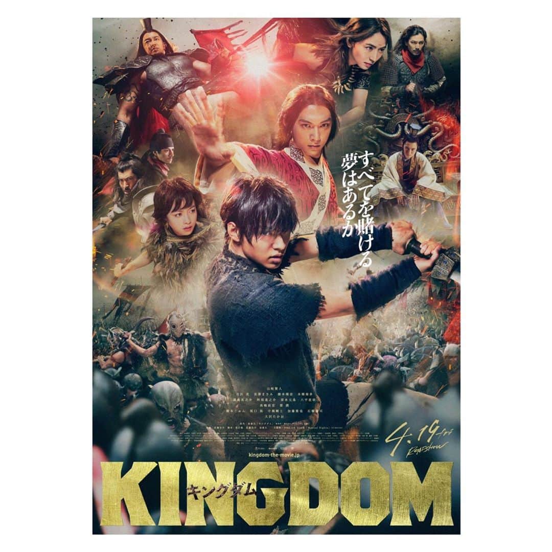 山谷花純さんのインスタグラム写真 - (山谷花純Instagram)「『キングダム』観た。  久しぶりにアクション映画見た。 物語の先が気になって仕方なかった。 おもろかったぁ^ ^ いろいろ落ち着いたら漫画を大人買いするの決定！  #キングダム #kingdom #映画 #movie」7月15日 17時31分 - kasuminwoooow