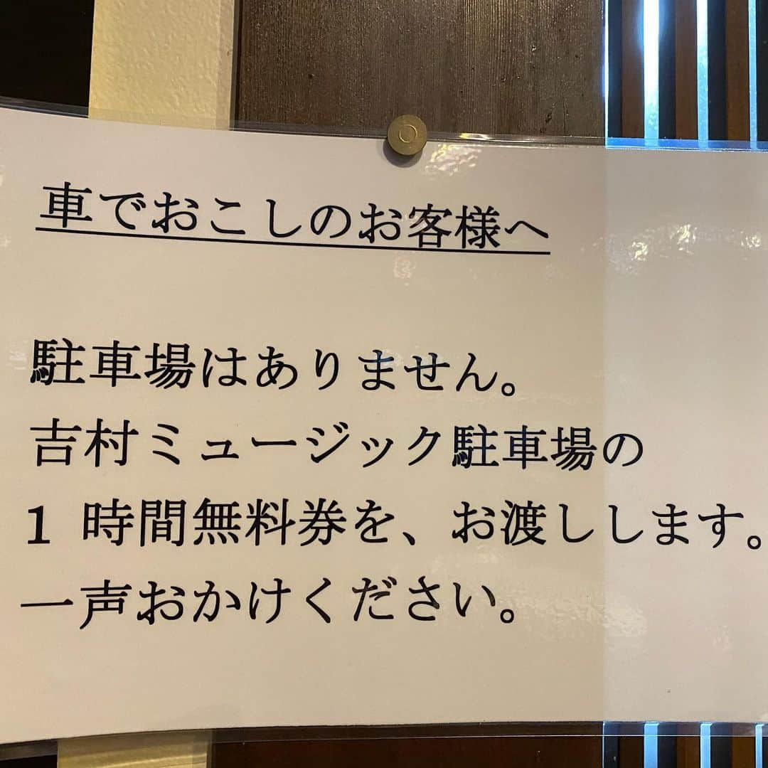 飛騨高山 旅館あすなろさんのインスタグラム写真 - (飛騨高山 旅館あすなろInstagram)「「麺屋とと」さんへ行きました。 中華そば(並)【800円】を注文し、スープは魚介系で細ちぢれ麺でとても美味しかったです☺️ダシが効いていて、スープも飲み干してしまうほど美味しいです！ 高山ラーメンの中でもイチオシのお店です✨❗️ 駐車場もございますので詳細は写真をご覧ください！徒歩3分です。  #日本　#岐阜県　#高山　#麺屋とと  #高山ラーメン　#旅館　#旅館あすなろ #飛騨高山 #高山グルメ #飛騨高山観光　#高山観光　#温泉旅館　#女子旅　#古い街並み　#instagramjapan  #japan #gifu #takayama #hidatakayama #onsen #asunaro #ryokan #ryokanasunaro #kaiseki #travel #travelgram #instatravel #japantrip #japantravel #follow」7月15日 12時18分 - ryokanasunaro